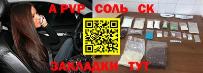 марки nbome Ачхой-Мартан