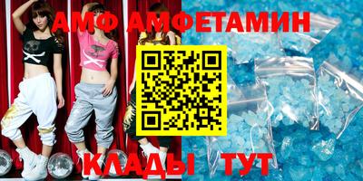 прущий лед Аша