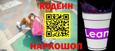 прущий лед Аша