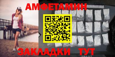 прущий лед Аша