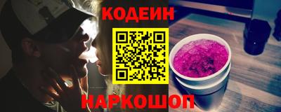 прущий лед Аша