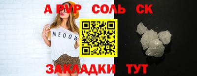 соль курить ск Баксан