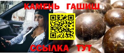 марки nbome Ачхой-Мартан