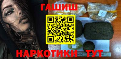 марки nbome Ачхой-Мартан