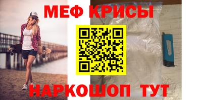 марки nbome Ачхой-Мартан