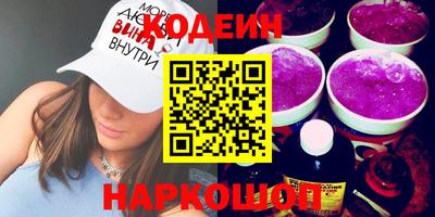марки nbome Ачхой-Мартан