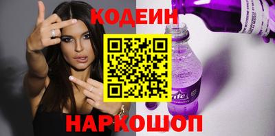 прущий лед Аша
