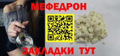 марки nbome Ачхой-Мартан