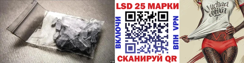 LSD-25 экстази ecstasy  где найти наркотики  Видное 
