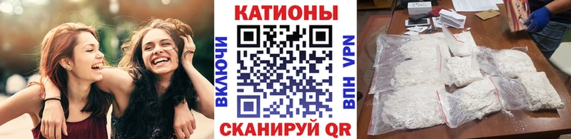 дарнет шоп  площадка клад  мега вход  Мефедрон mephedrone  Видное 