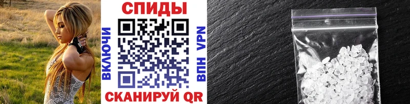 Метамфетамин Methamphetamine  маркетплейс официальный сайт  Видное  гидра зеркало 