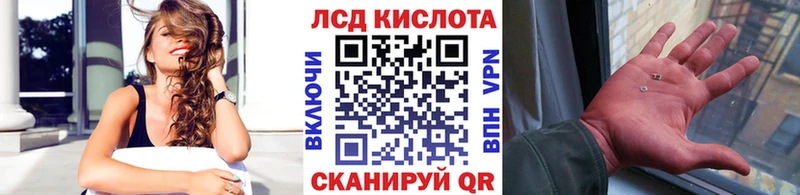 Марки NBOMe 1500мкг  Видное 