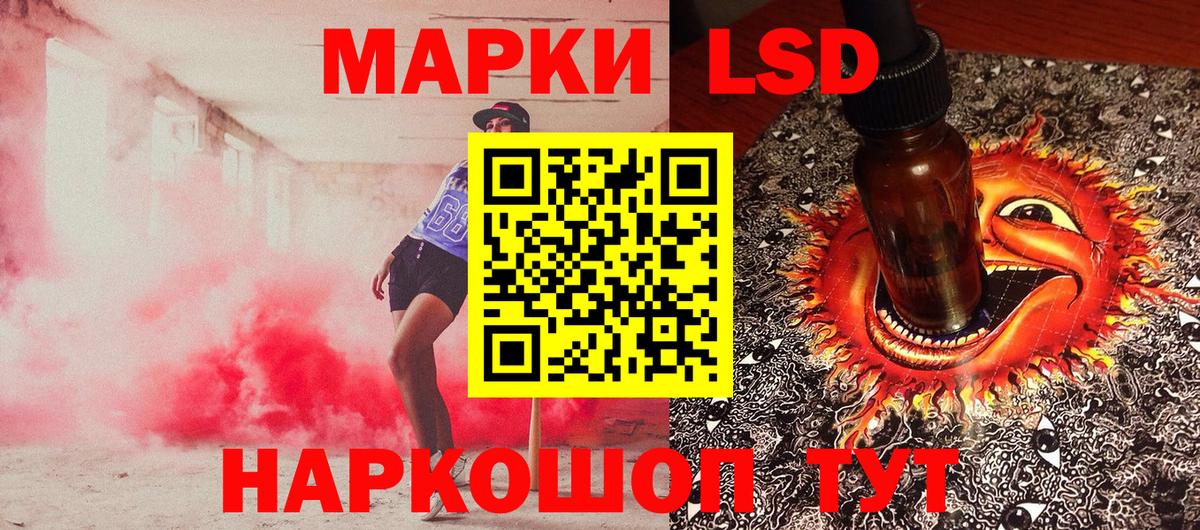 Марки 25I-NBOMe 1500мкг  Вход с VPN  Видное  Марки 25I-NBOMe 1500мкг 