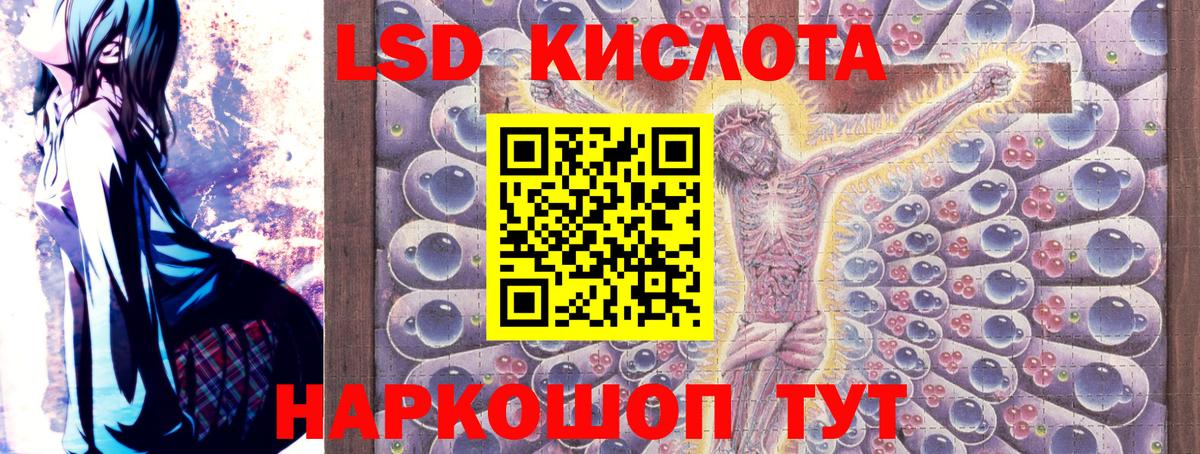 Марки NBOMe 1500мкг Видное