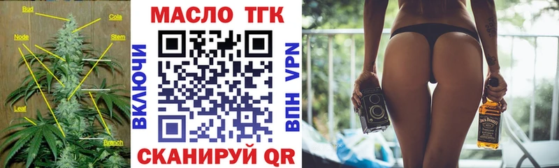 продажа наркотиков  Видное  ТГК гашишное масло 