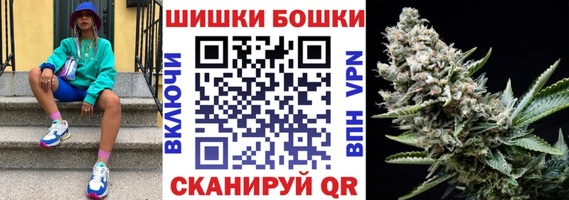 продажа наркотиков  Видное  Канабис VHQ 