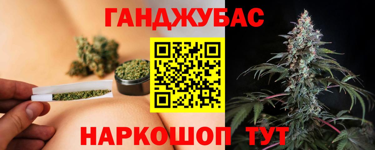 Каннабис VHQ Видное